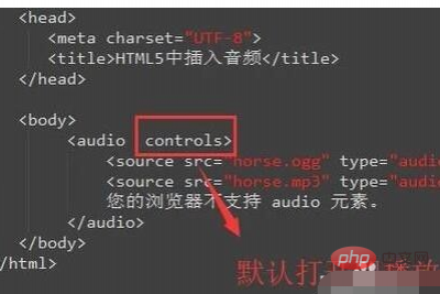 html如何加音频