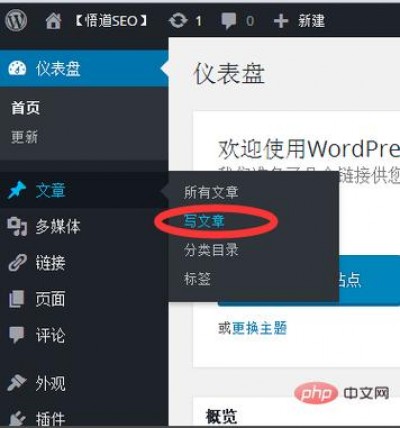 wordpress怎么上传本地的视频教程