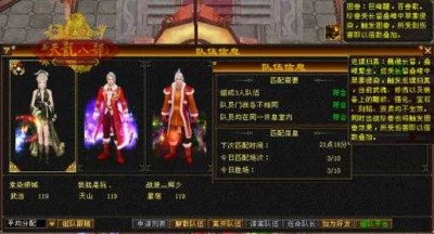 天龙八部SF版本介绍：正版与私服的对比分析