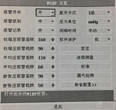 Cacti报警通知的配置方法是什么