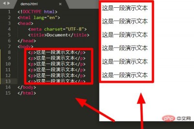 html如何修改页面上的文字颜色