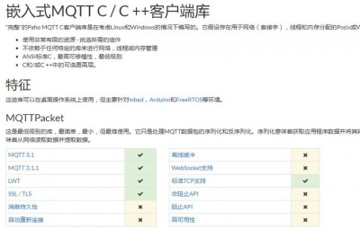 linux中mqtt的作用是什么