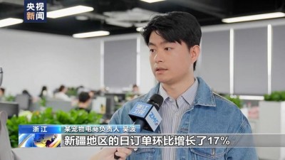 加入“包邮”区 新疆日均快递投递量增加近百万件