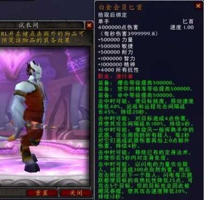 1.76复古魔兽世界私服：传统与创新的交织