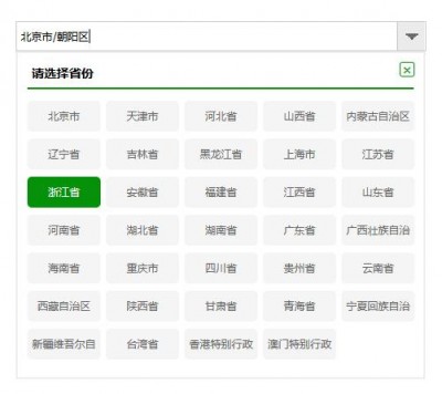 如何在html中关联省市