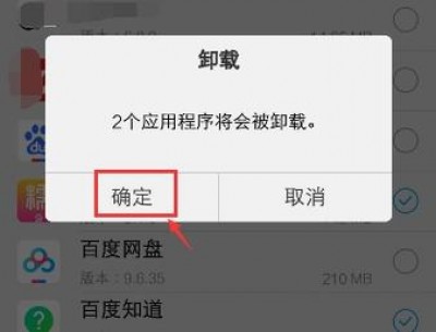 centos7卸载软件的方法是什么