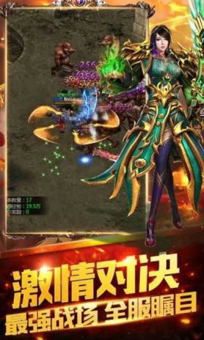 传世私服新内容是否引入全新魔幻骑宠系统？