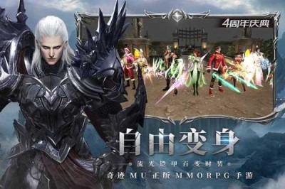 奇迹SF发布网：传统MMORPG与现代手机游戏的完美结合