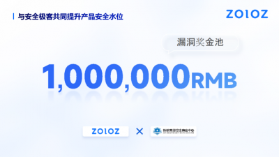 ZOLOZ 发布 Deepfake 防御产品，设“漏洞悬赏”百万奖金池