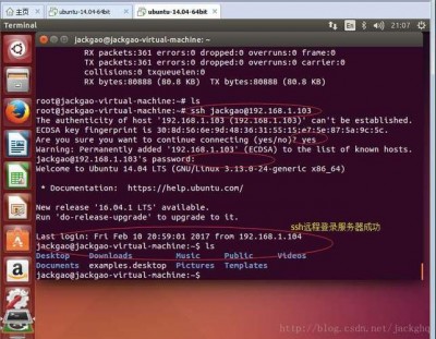 ubuntu远程登录配置的方法是什么