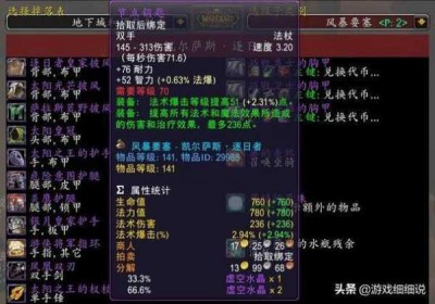 超级变态魔兽世界私服 VS 官方服务器：一场游戏类型的对决