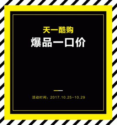 酷番云：年终云上钜惠秒杀活动，高防多线动态BGP云服务器298元/年，限时秒杀