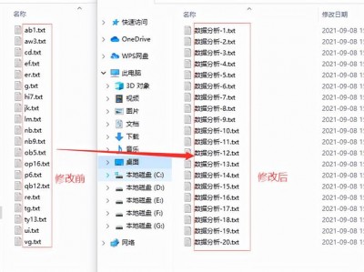 linux如何修改文件夹用户和所有者