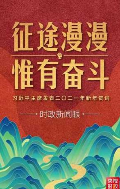 抛开往昔，再探征途私服世界：穿越崭新征程