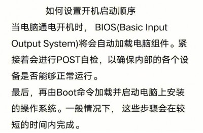 Linux Mint中怎么管理启动项和服务