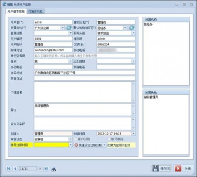 怎么创建一个新的WinForm应用程序