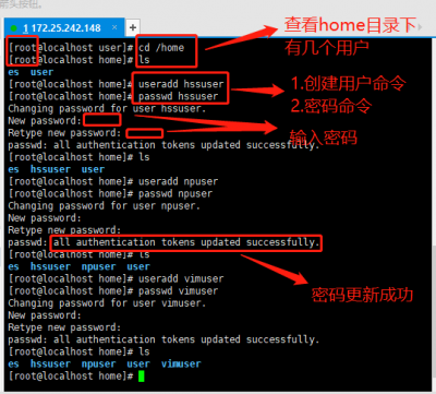 linux创建root用户的方法有哪些