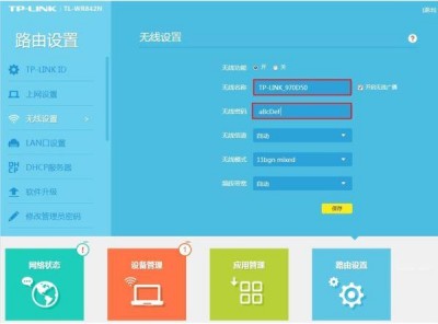 Docker中怎么管理容器的网络设置