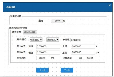 prometheus启动参数怎么设置