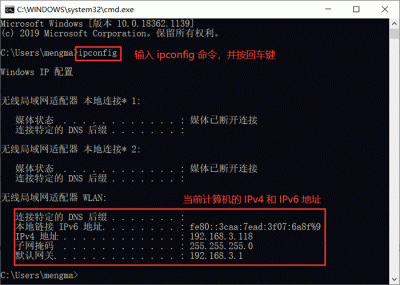 debian查看ip地址的方法是什么