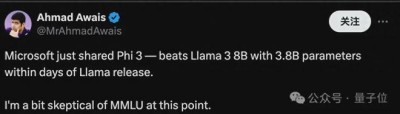 微软推出iPhone能跑的ChatGPT级模型，网友：OpenAI得把3.5淘汰了