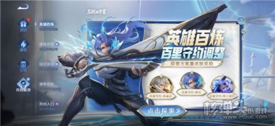 2023最好玩的免费传奇一刀999有哪些 真传奇一刀999合集