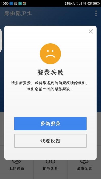 ubuntu中xorg无法登录怎么解决