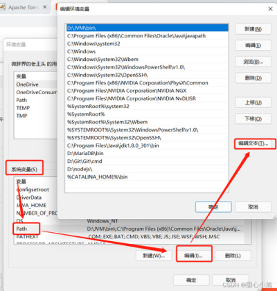 tomcat怎么设置最小连接数