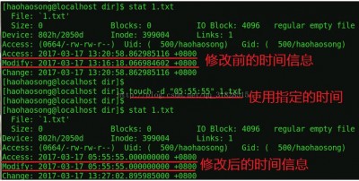 Linux中怎么修复因为DST导致的时间问题