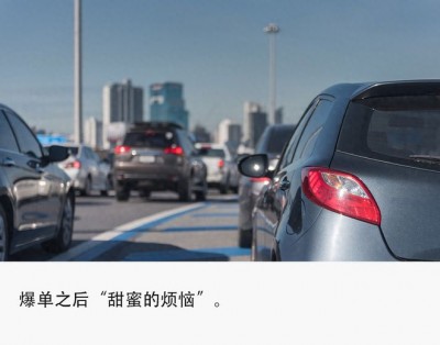 放大镜下的小米汽车：告别流量狂欢，大考才真正开始