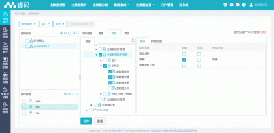 Cacti系统中如何设置用户权限和访问控制