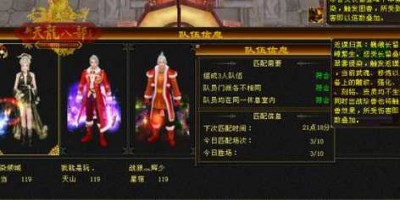 天龙八部SF神秘之门：虚拟世界的无限探索