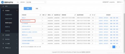 Cacti系统中怎么配置自动化任务和定时作业