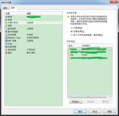 SUSE系统中如何查看系统硬件信息