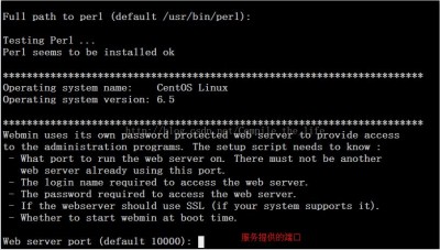 Linux中如何列出系统中安装的软件包