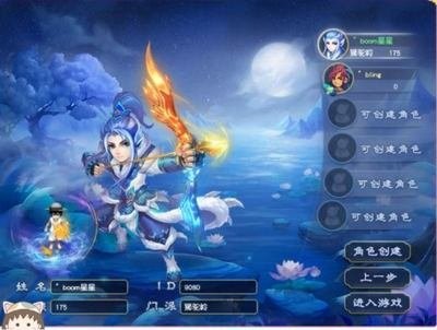 偶像梦幻祭流星私服政略剖析无保留分享③-偶像梦幻祭流星私服知识秘籍无保留分享,让你一针见血