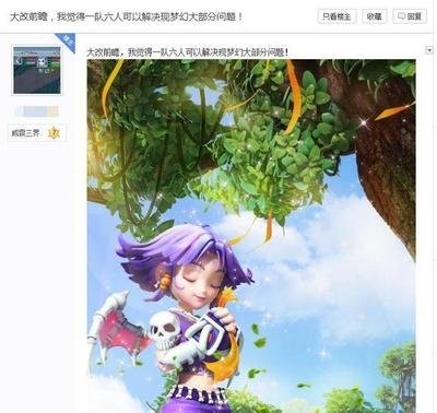 细致至尊梦幻私服不能失之交臂,（至尊梦幻私服方法分析揭秘①）