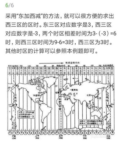 linux查看时区的方法是什么