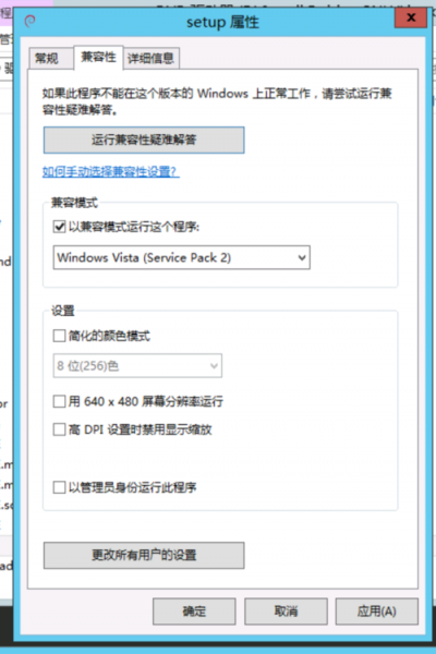 Arch Linux中怎么设置和管理安全性选项