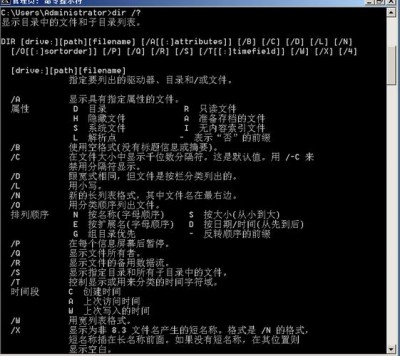 Linux如何删除整个目录及文件