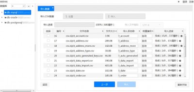 prometheus查询数据并导出的方法是什么