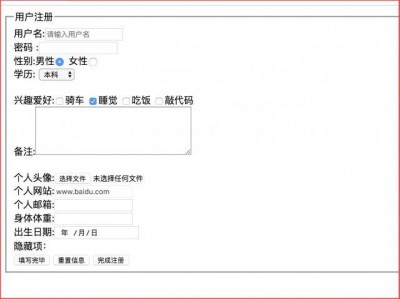 html如何 制作表格模板下载地址