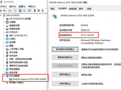 LinuxMint中如何更新系统内核