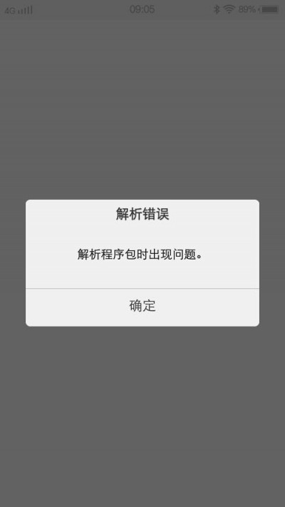 phpcms安装不可写怎么办