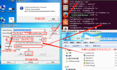 ubuntu怎么传文件到windows中