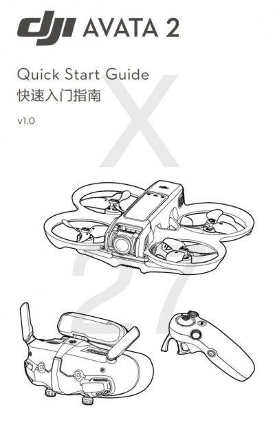 大疆 DJI Avata 2 穿越机有望支持飞行眼镜透视模式