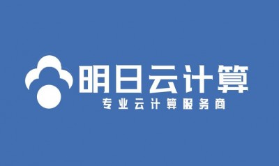 明日云：台州电信高防云服务器258元/月起，最新架构至强金牌，Steam、MC优选、至强可扩展高频游戏服务器