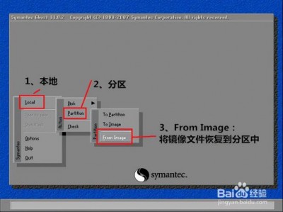 如何在ArchLinux中进行备份和恢复操作