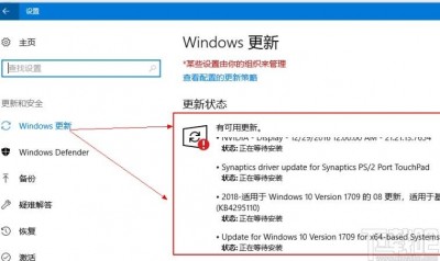 Linux上怎么升级和更新系统