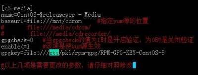 linux中怎么用yum更新gcc编译器